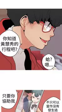 女神狩猎8-11 Chinese