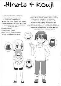 (C82) [P-ME (Sakai Ringo)] Hinata to Iku ♥ 1-Paku 2-Ka no Onsen Ryokou [English]