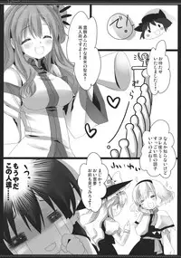 (Reitaisai SP2) [D.N.A.Lab., ICHIGOSIZE (Miyasu Risa, Natsume Eri)] Smooch! (Touhou Project)