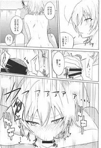 (C94) [Number 910 (Kudou)] Houkago no Junjou Otome (THE iDOLM@STER: Shiny Colors)