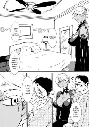 Kasshoku Oneesan no Fudeoroshi Ver.4.1 ﻿