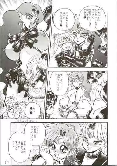 (C49) [Jingai Makyou Club (WING☆BIRD)] Gremlin Club (Sailor Moon, Tenchi Muyo!)