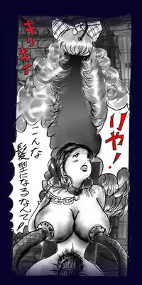 [Nyoninka Kenkyuujo] Onna Ni Sareta Yuusha Rya [Re-Ordered]