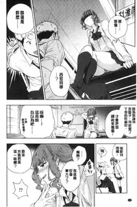 TEENISM | 青春少女主義