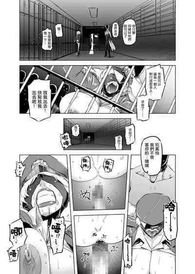 Zentou Mask Seiyoku Slave Hitozuma ○○-san 03