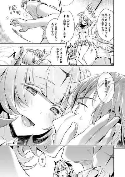 [Hizuki Akira] Yokubou Pandora Yokubou 1-26 [Digital]