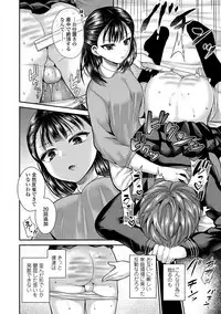 [Piririnegi] Sadistic Secret Session [Digital]