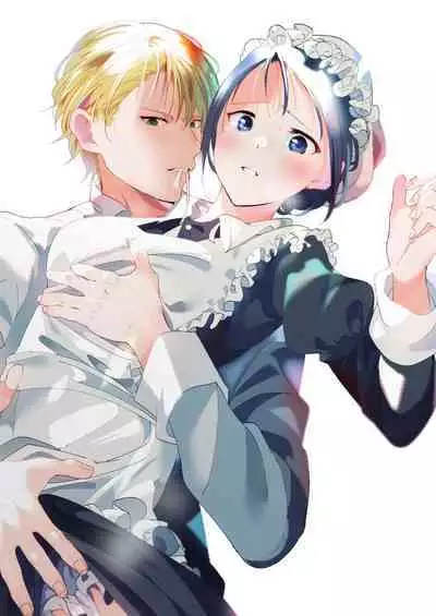 Jiki Koushaku-sama ga Itomagoi o Yurusanai | The Up & Coming Marquis Will Not Accept Her Resignation