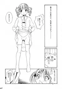 (C74) [B5 Doumei (RaTe)] Maria-sama ga P o Miteru Soushuuhen (Maria-sama ga Miteru)