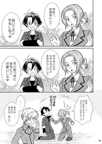 [Blue Drop (Guri)] Re: Purei 1 (Cluster Edge)