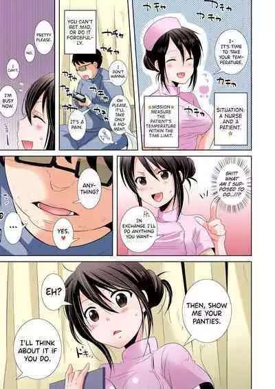 [Tachikawa Ritsuka] AV Nai GAME Zettai ni ￮￮ Shite wa Ikemasen! [Full Color] (1) | A Risque Game No Matter What happens, You can't OO! (1) [English] [biribiri] [Digital]