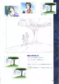 Elfeana ～ Yoru e to Urareta Oukoku de... ～ original artworks