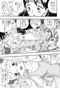 [Usakun] Koisuru Fukurami