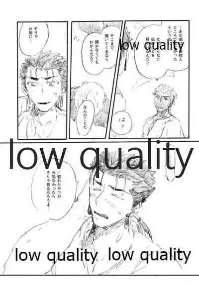 (Dai 11-ji ROOT4to5) [Karmin (Hozumi)] Ano Suiheisen no Mukou (Fate/Grand Order)