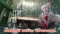 (Kouroumu 14) [Poison Gray (Matsuriuta, Akanagi Youto)] Shikkarimono no Saimin Sakuya-san (Touhou Project) [Chinese] [迷途竹林汉化]