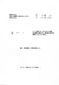 (C85) [AMBIVALENCE (Minazuki Tsuyuha)] Kongou ga yome sugite komaru. (Kantai Collection -KanColle-)