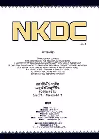 (C90) [Funi Funi Lab (Tamagoro)] NKDC Vol. 4 (Yu-Gi-Oh! ARC-V) [English] [Colorized] [Decensored]