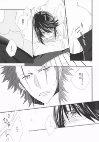 (C86) [Bamboo Ring! (Isobe)] Dripping Wet (K)