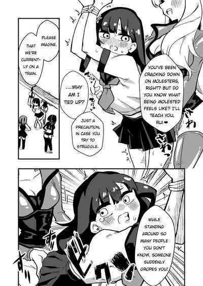 [Niello Kouzan (Niello KYO)] Shussho Shita Moto Shuujin ni Sakaurami Choukyou Sareru Hanashi Zenpen | Being Trained by Ex-Criminals Released from Prison with a Grudge Part 1 [English]