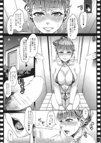 (C87) [Pish Lover (Amatake Akewo)] Heroine wa Tsukureru. - Can make Heroine