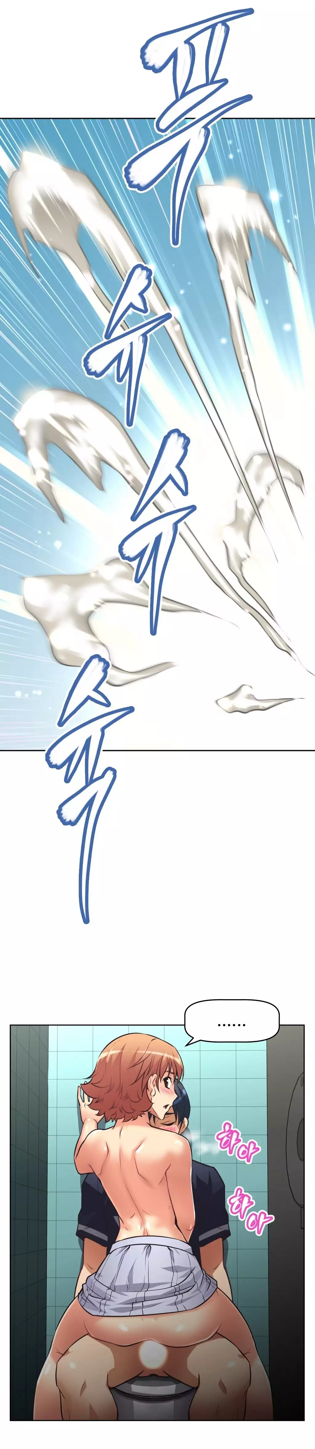 Brawling Go 0-13 Chapters