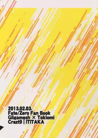 (Ou no Utsuwa 5) [Crazy9 (Ichitaka)] Seihai Sensou wa Logout Shimashita ~Mahou Chuunen ni Narimashite (Fate/Zero)