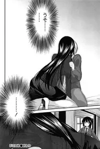 [Ichiko] Kodakara no Kamisama wa Miko no Shojo ni Kyoumi ga Aru Yousu desu?