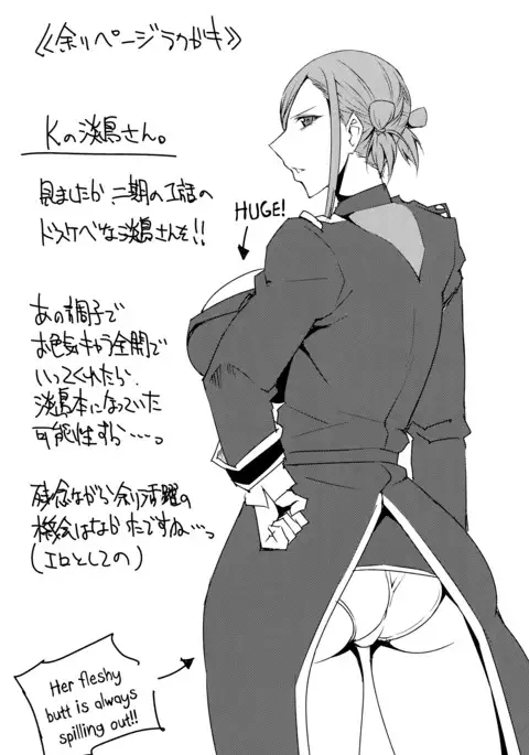 20 Years Later, A Lesser Youma Like Me Slept with the Sailor Senshi 4