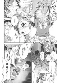 [Maka Fushigi] JS Kikaku - JS Standards