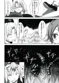 (Reitaisai 9) [Riguru sou zeme Tomonokai (Takara Akihito, Deyukushi, bun)] Riguru Musou -History of the Moon 2- (Touhou Project)