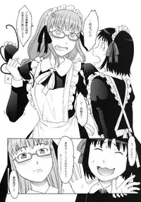 (C78) [Shinba Oolong Cha (Various)] Maid Kissa Seaside (Soredemo Machi wa Mawatteiru)