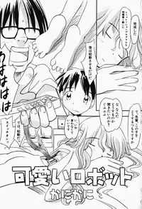 Hin-nyu v17 - Hin-nyu Gahou