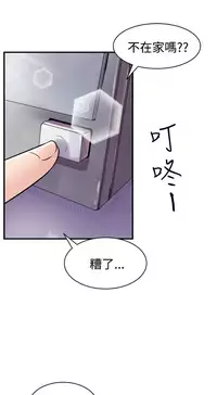 缝隙 Chinese Rsiky