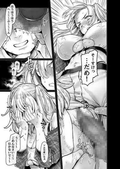 [Yolki Palki (Rororogi Mogera)] Last Mall ~Kubitsuri Danshi to Nikushoku Joshi~