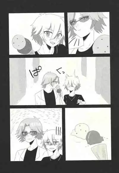 (Link☆Duelmaker7) [BLUT GOLD (Tai@)] Kengo-san ore to xx shite kudasai! (Yu-Gi-Oh! VRAINS)