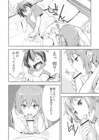 (C83) [Hapoi-dokoro (Okazaki Takeshi)] Summer-Summer (Chuunibyou Demo Koi ga Shitai!)