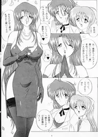 (C56) [Yomosue Doukoukai (Gesho Ichirou, TYPE.90)] THE OMNIVOUS XV