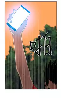 Desire King (慾求王) Ch.1-7 (chinese)