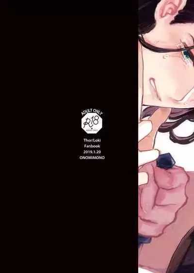 Sore o Nanto Yobebaii - What should I call it?