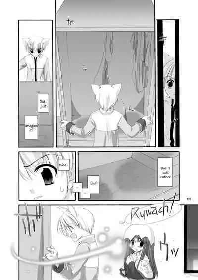 [Digital Lover (Nakajima Yuka)] DL-RO Soushuuhen 01 - DL-RO Perfect Collection No. 01 (Ragnarok Online) [Digital] [English]