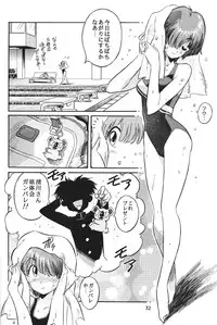 (C51) [Henrei-kai (Various)] Hen Rei Kai Special Vol. 11 (Various)