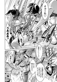 [Taki Re-ki, Onikubo Hirohisa] Haha to Ko no Kanbi na Choukyou Kouza