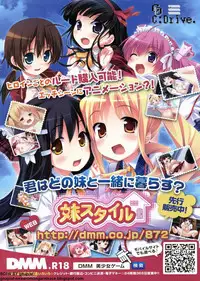 BugBug 2011-10 Vol. 206