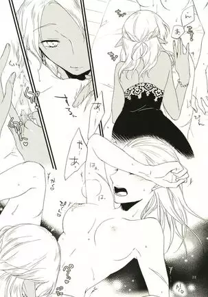 Anata ni Ai o Anata ni Hana o - Let me give love to you, I will give a flower to you