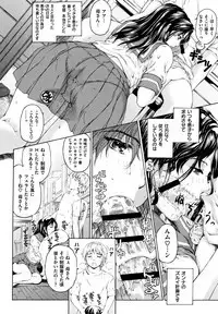 [Narita Kyousha] 9-ji kara 5-ji made no Koibito Vol.1