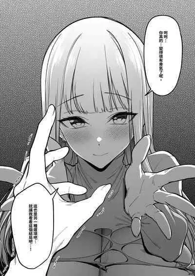 Mura no Fuushuu （ongoning）