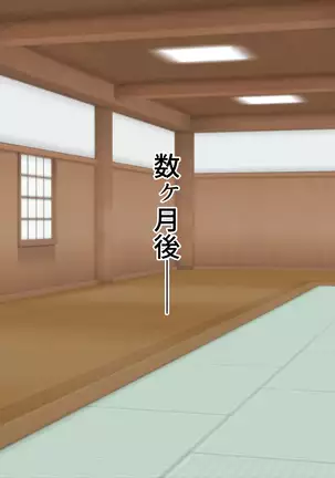 Mesu Shihan ~Onna Shihan ga Doujou no Kanban o Torimodosu Tame ni Sex Suru Hanashi~