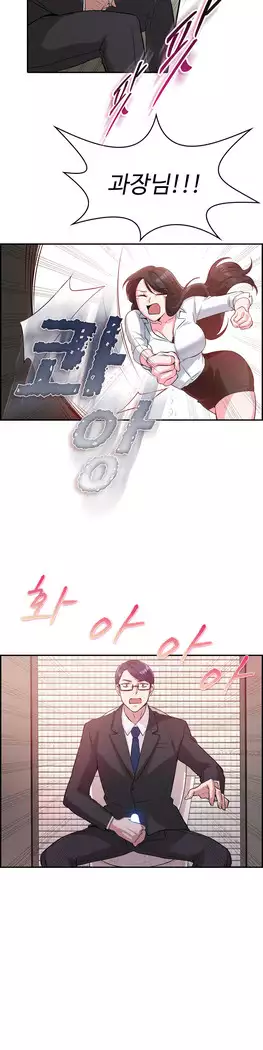 My Own Consolation Time Ch.1-14