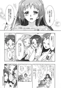 [Honda Arima] Sanshimai no Omocha - The Slave of Three Sisters Ch. 1-3