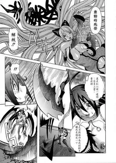 [Nico Pun Nise] Purimu no Nikki - The Diary of Purimu ~Dashichatta de Shou~ [Chinese] [Ich123, 九方居士]